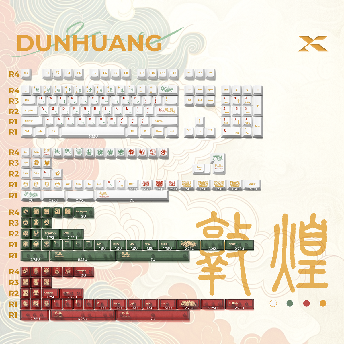 XVX Dunhuang Themed Cherry Profile PBT+PC 212-Key Keycap Full Set